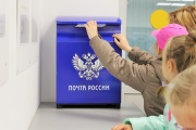 2 августа отмечается День рождения почтового ящика